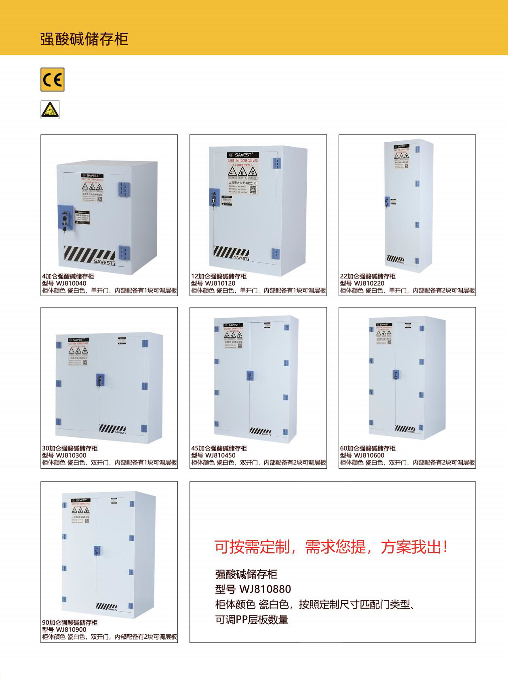 晉名產品網站-7.jpg